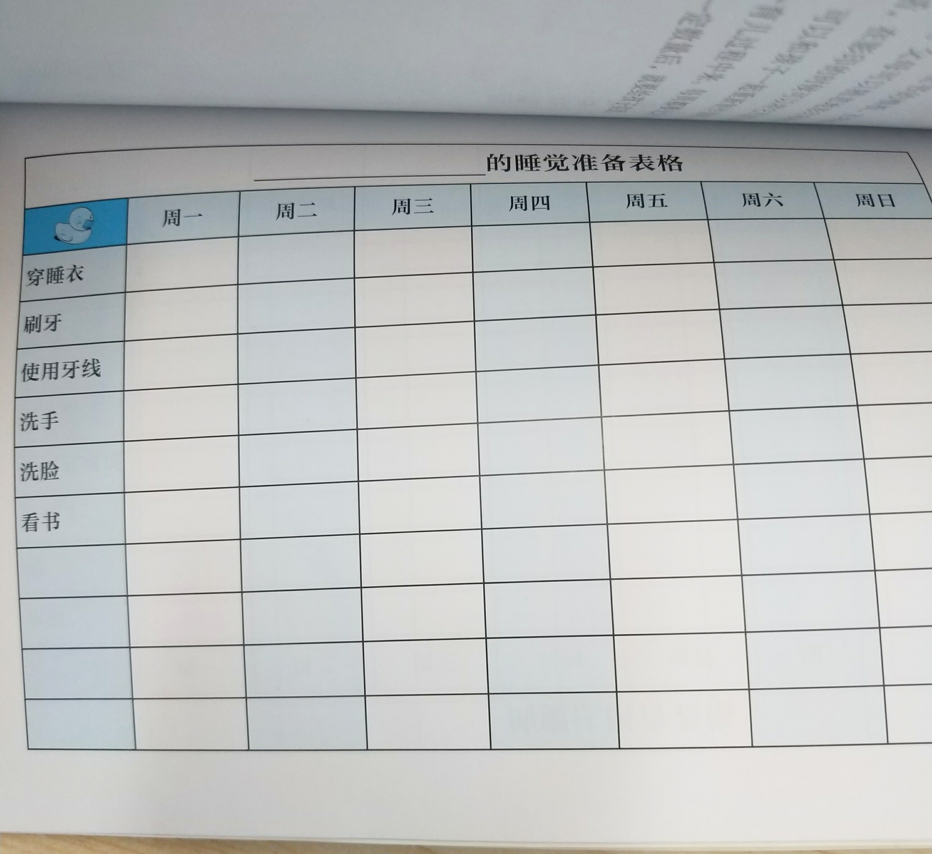 哄孩子的最好办法是什么,当你发现一个哄孩子的新方法