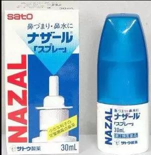 最近流行的鼻炎药,网红鼻炎药