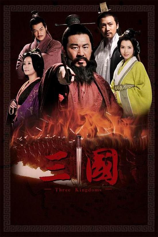 水浒传108将电视剧都出现了吗,水浒传108将电视剧都有吗