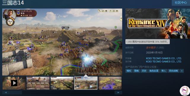 两款游戏同时上线,4月份上线的三国题材游戏