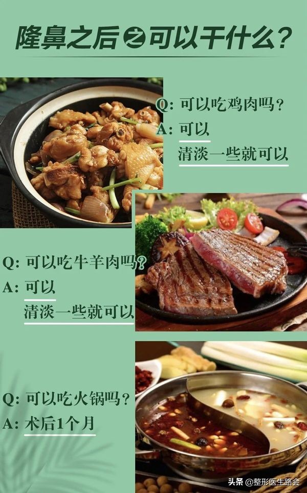 隆鼻后鼻子可以动吗,隆鼻后鼻子里可以不塞纱布吗