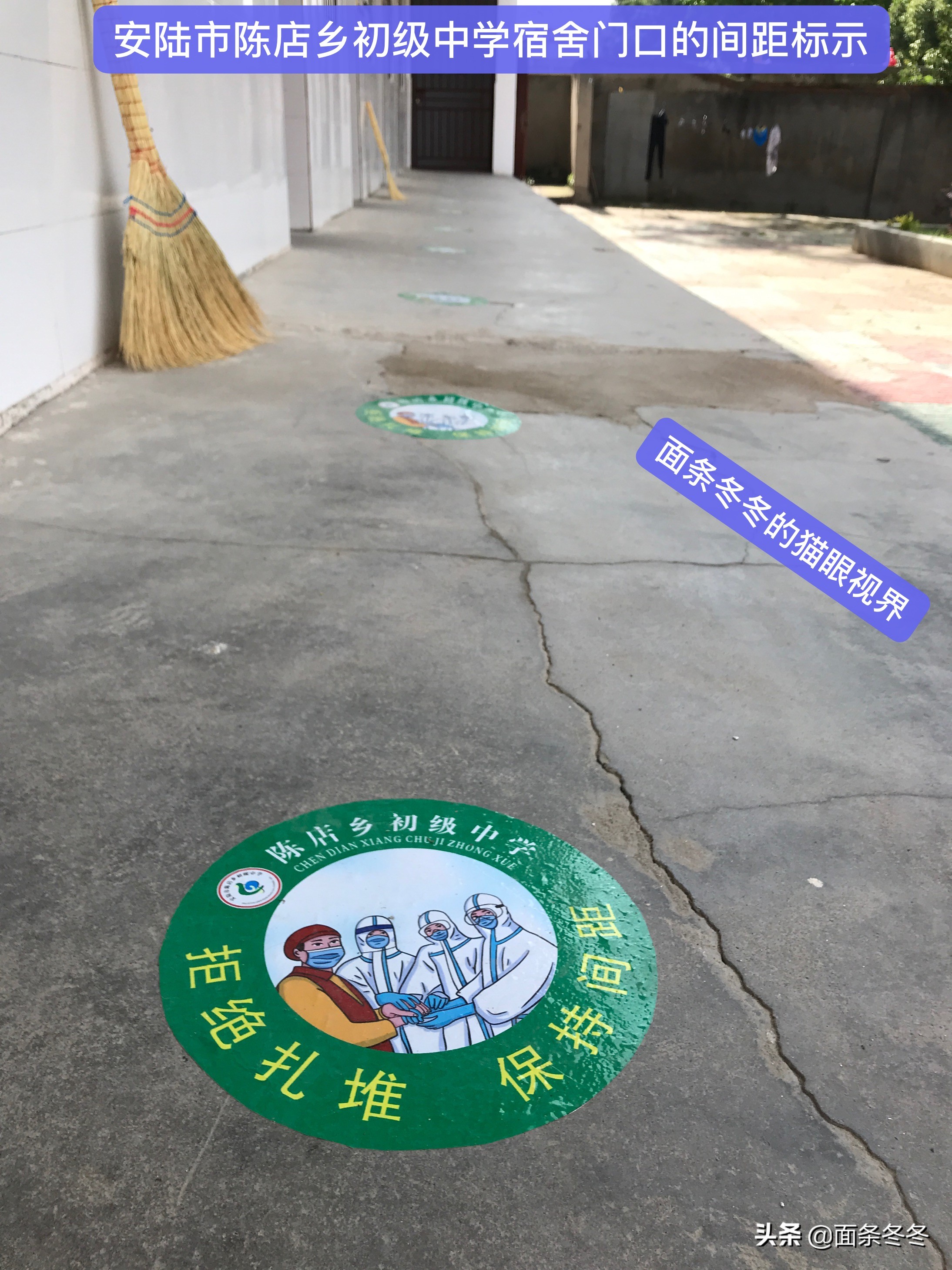 跟着“片儿警”入校巡查复学复课的湖北安陆市陈店初中