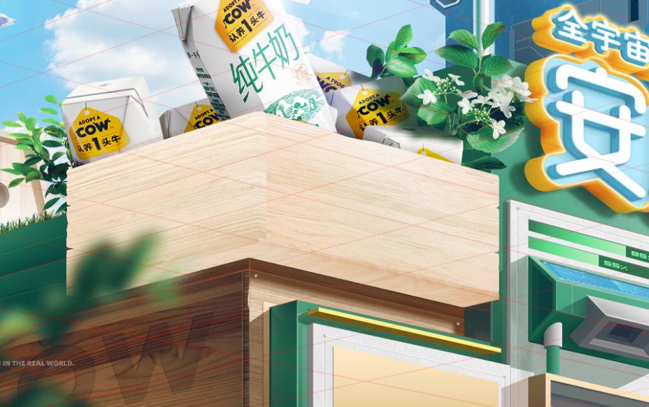 30秒搞定海报,一张海报做10秒酷炫视频