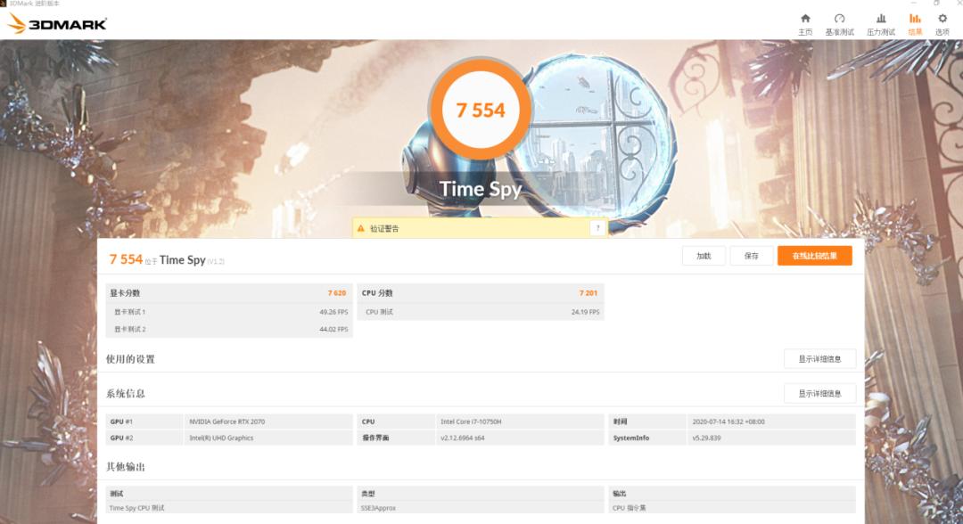 火影t6a-x酷睿i9游戏测评,火影t9m值得入手吗