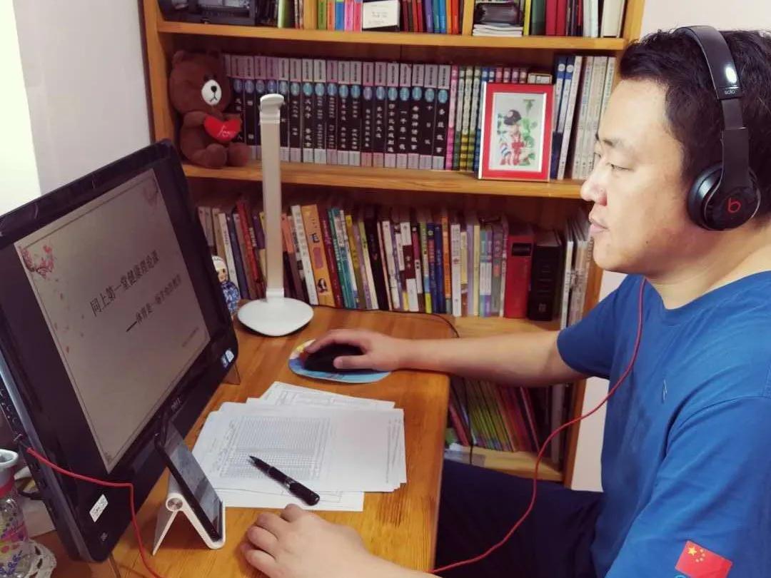 网课第一天的感受,网课初体验