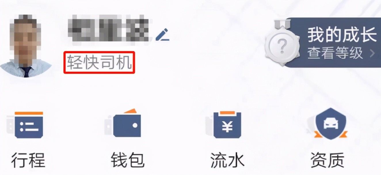 做代驾司机每天收入,做司机一个月赚多少钱