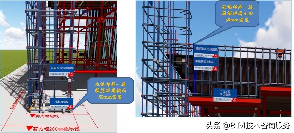 bim建筑样板和结构样板建立,施工方案bim模型配图