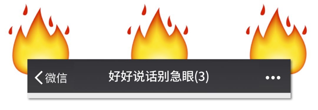 沙雕有趣的微信群名,又沙雕又土的微信群名