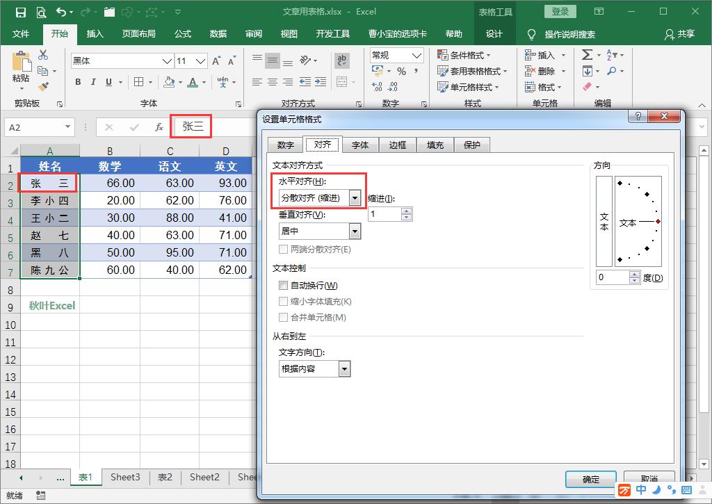 vlookup出错解决方法,vlookup步骤对为什么还是出错