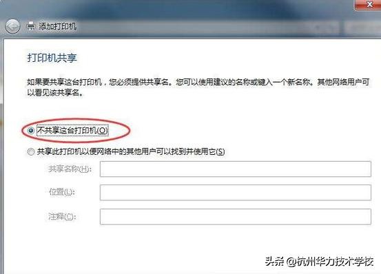 学校打印机驱动如何安装,打印机怎么安装驱动怎么选择厂商