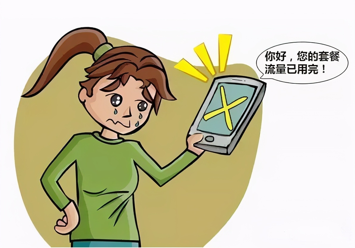 话费超额扣费怎么退,手机话费超额