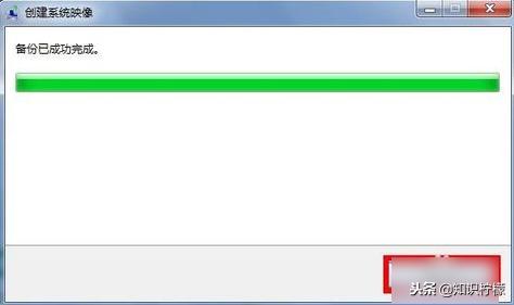 怎么给自己的电脑做系统备份,怎样给电脑做系统备份
