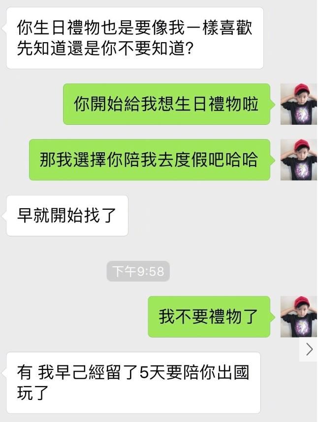 周扬青谈罗志祥事件真相,罗志祥周扬青事件全过程爆料