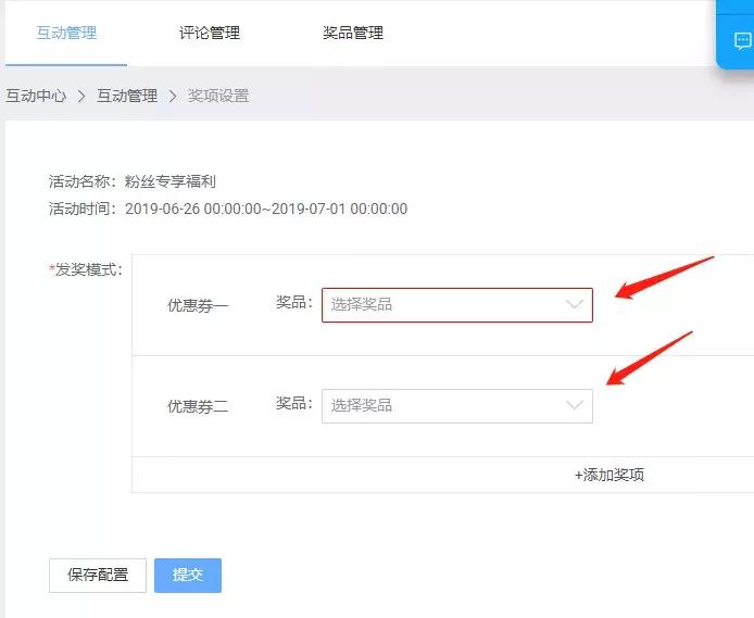 怎么利用微淘吸引粉丝,淘宝微淘如何领优惠券教程