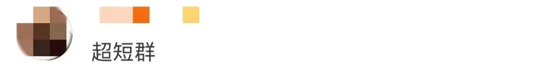 微信群名骚气有内涵的,当代年轻人微信群名