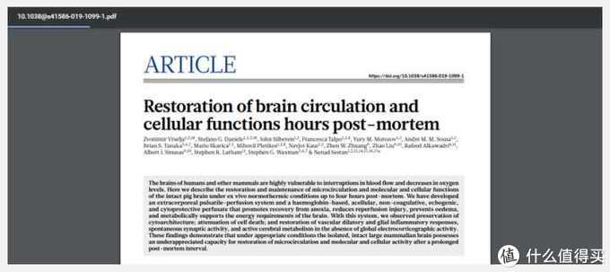 7个免费论文网,十大论文免费网站推荐