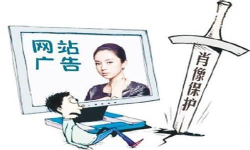 自媒体配图用明星图片不侵权吗,用了明星照片被告侵权赔偿多少