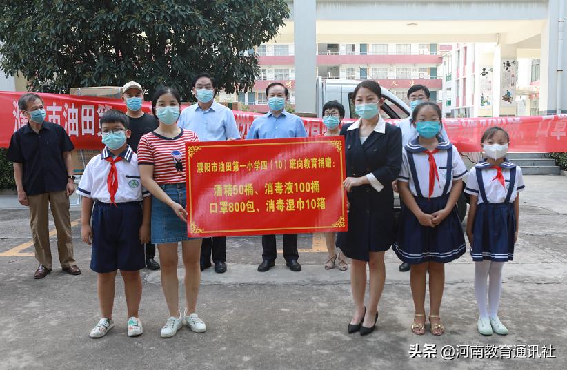 众志成城抗击疫情企业爱心捐助,众志成城抗击疫情爱心企业送温暖