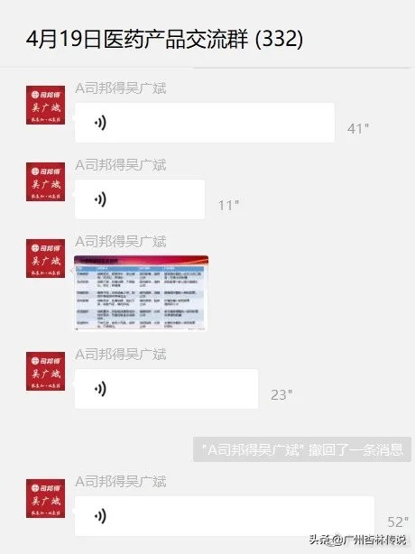 杏林传说,杏林传说文化传播有限公司