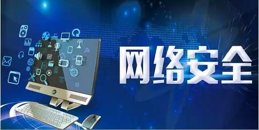 应对新型冠状病毒网络安全篇,电脑版新型冠状病毒悄然蔓延