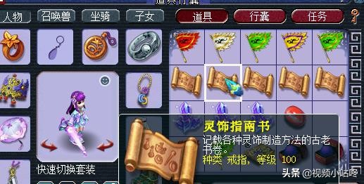 梦幻西游副本积分怎么用最好,梦幻西游副本积分怎么用划算