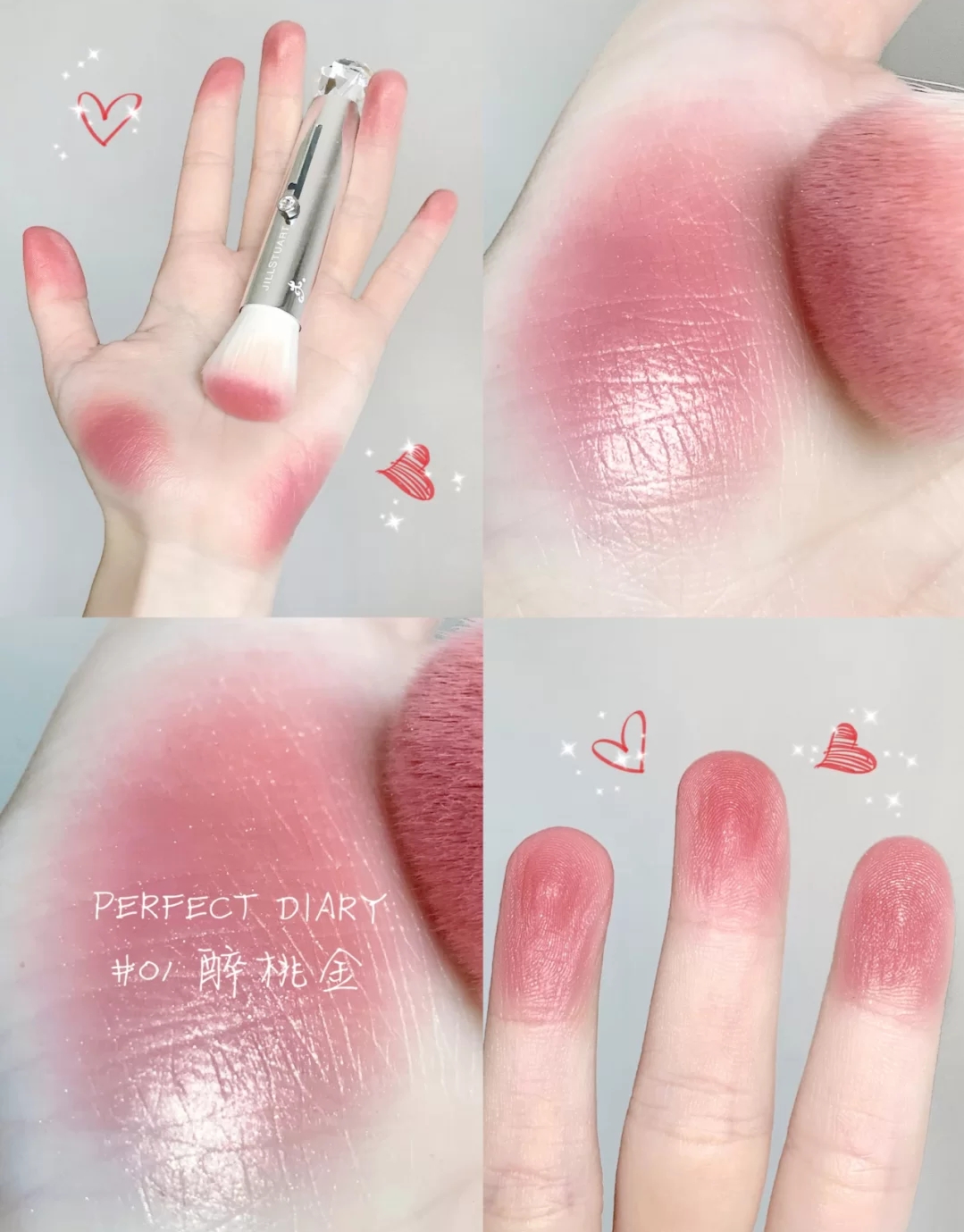 提升气色显白腮红膏,显气色显白腮红