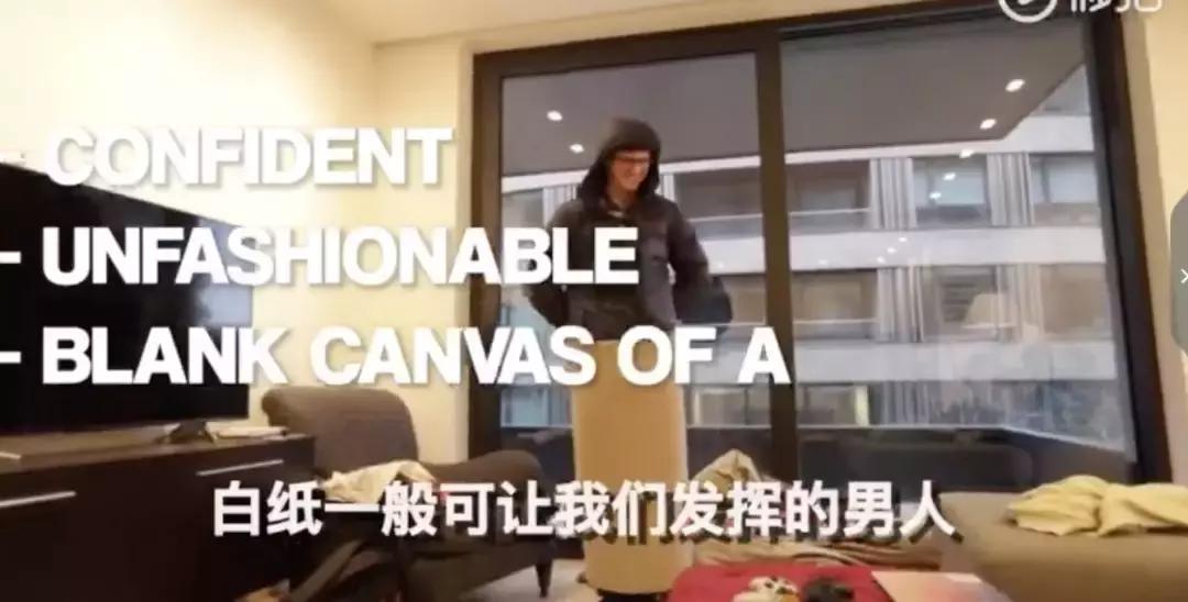 我们花了400块，把土鳖小伙子送上了伦敦时装周？？？