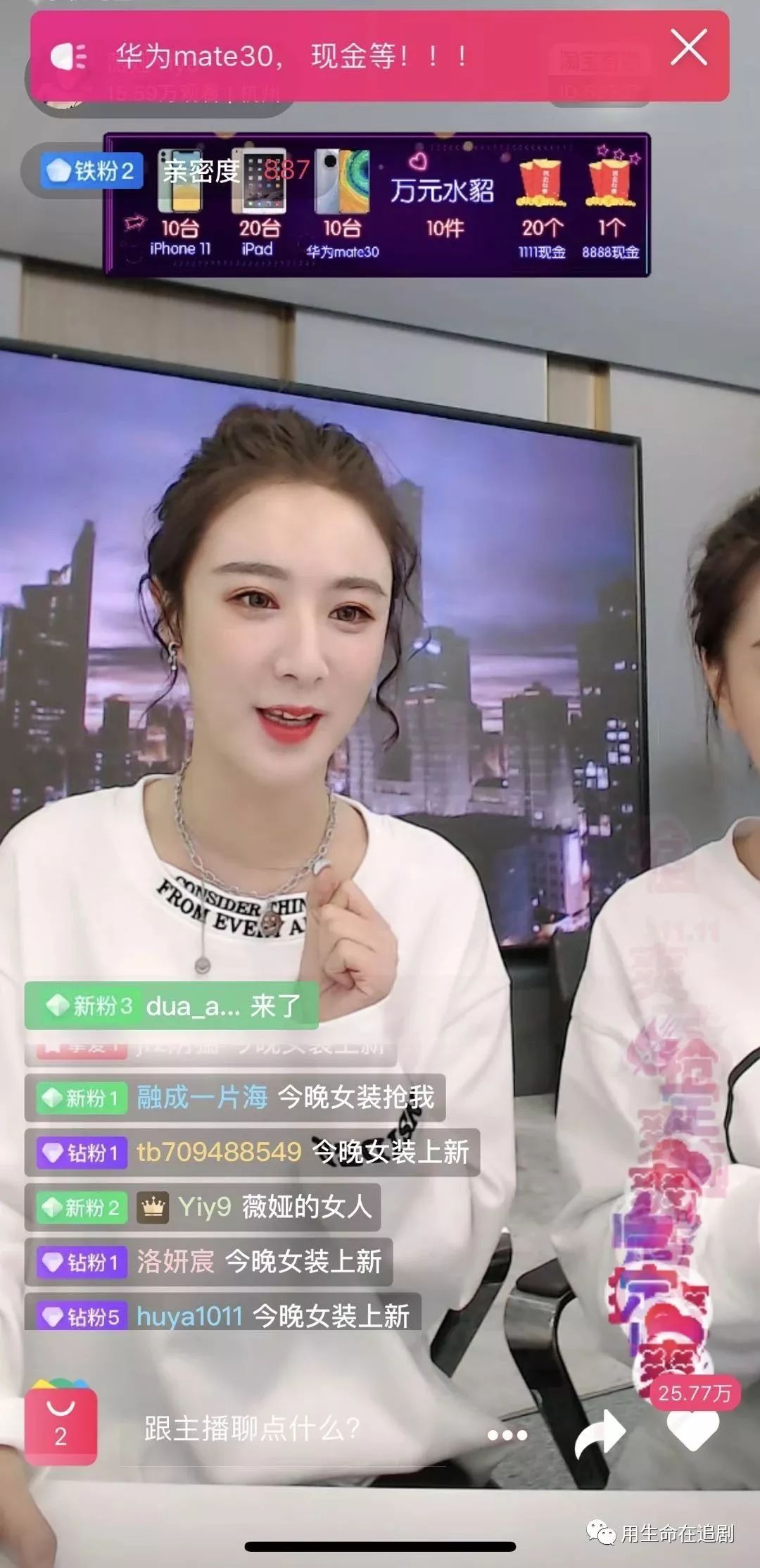 电影受益人播放,电影受益人完整剧情