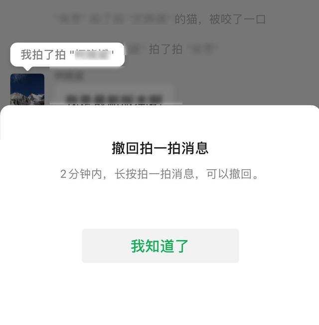 朋友圈可查看访客,朋友圈访客免费看