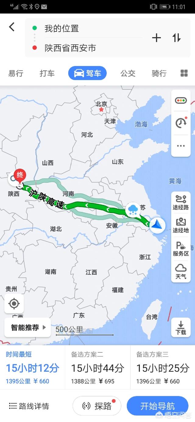 开车100公里就犯困身体出问题了吗,连续开车1000公里累吗