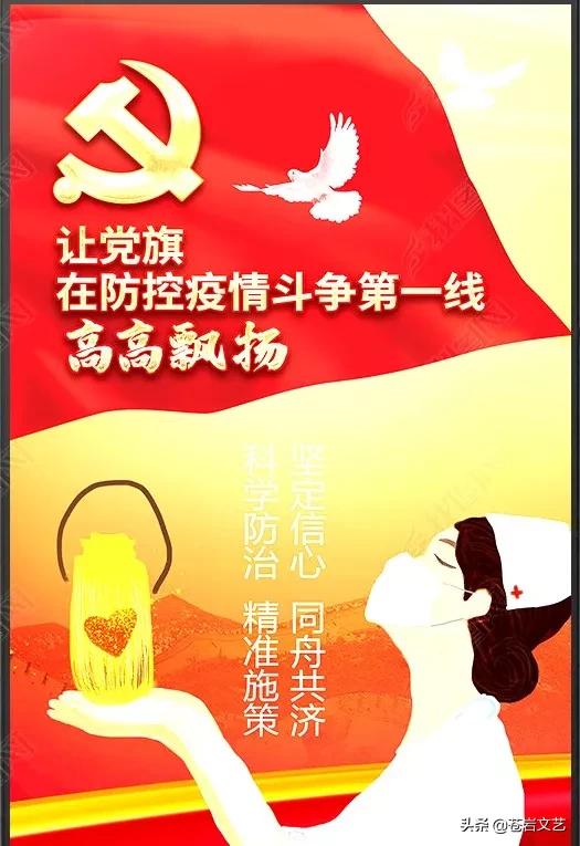 关于战疫天使的一首歌,战疫歌曲最美的光