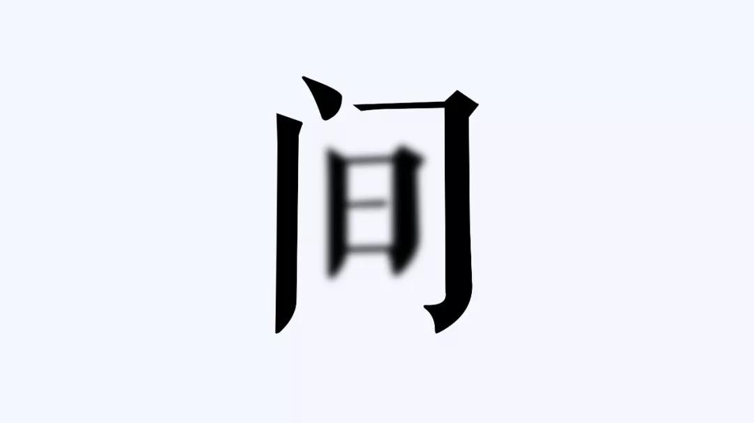 洁柔的新包装这个技巧,用在PPT中,让你的页面立马出彩