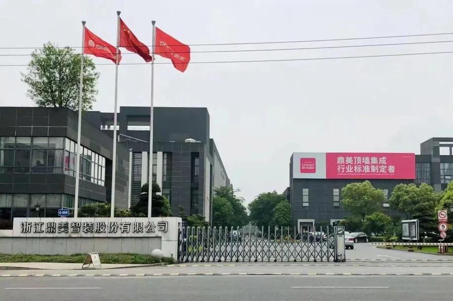 鼎美董事长张轲个人资料,鼎美董事长张轲