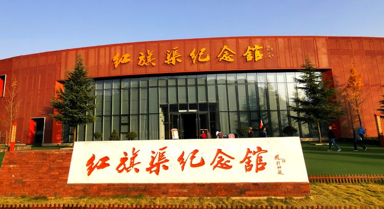 湖北卫视人工天河红旗渠纪录片,实拍人工天河红旗渠视频