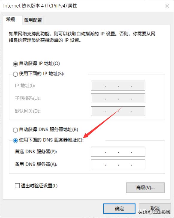 金山毒霸安装后电脑速度特别慢,电脑杀毒软件金山毒霸