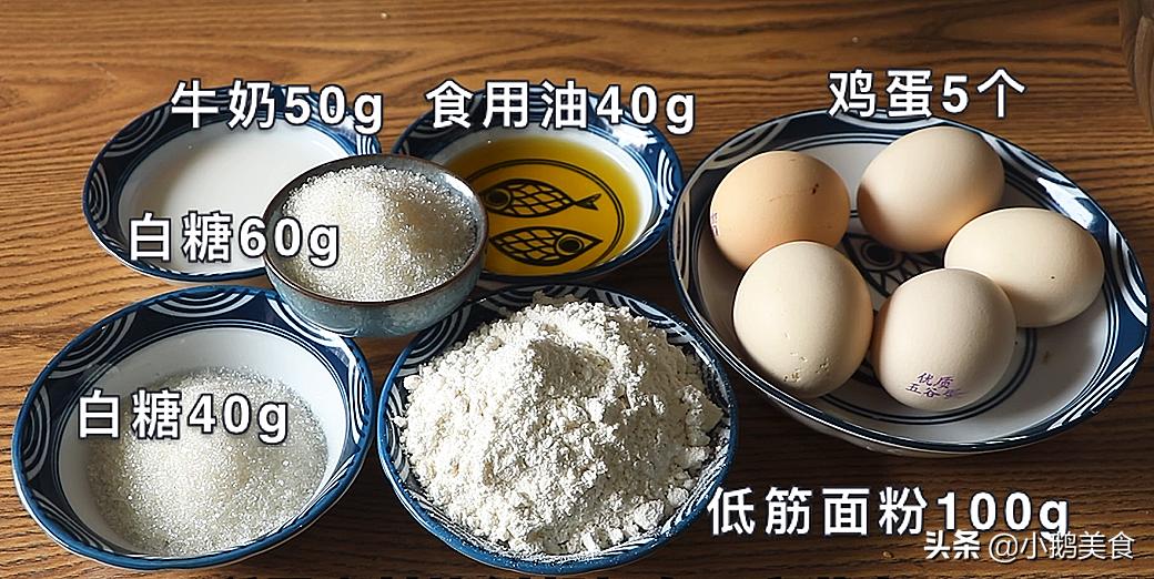 不用烤箱只用蒸就能做出来蛋糕,没有烤箱可以做的蛋糕视频