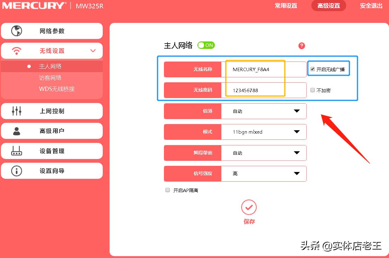 两个路由器如何无线桥接,两个路由器如何实现同一个wifi