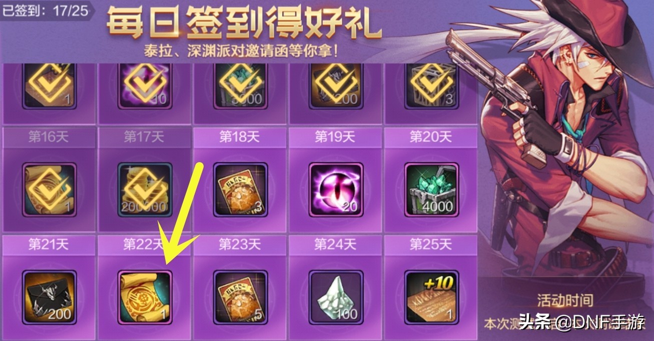 dnf手游强化不会炸吗,dnf手游继承掉武器强化等级吗