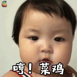 微信斗图动态表情包,微信聊天里有表情斗图吗