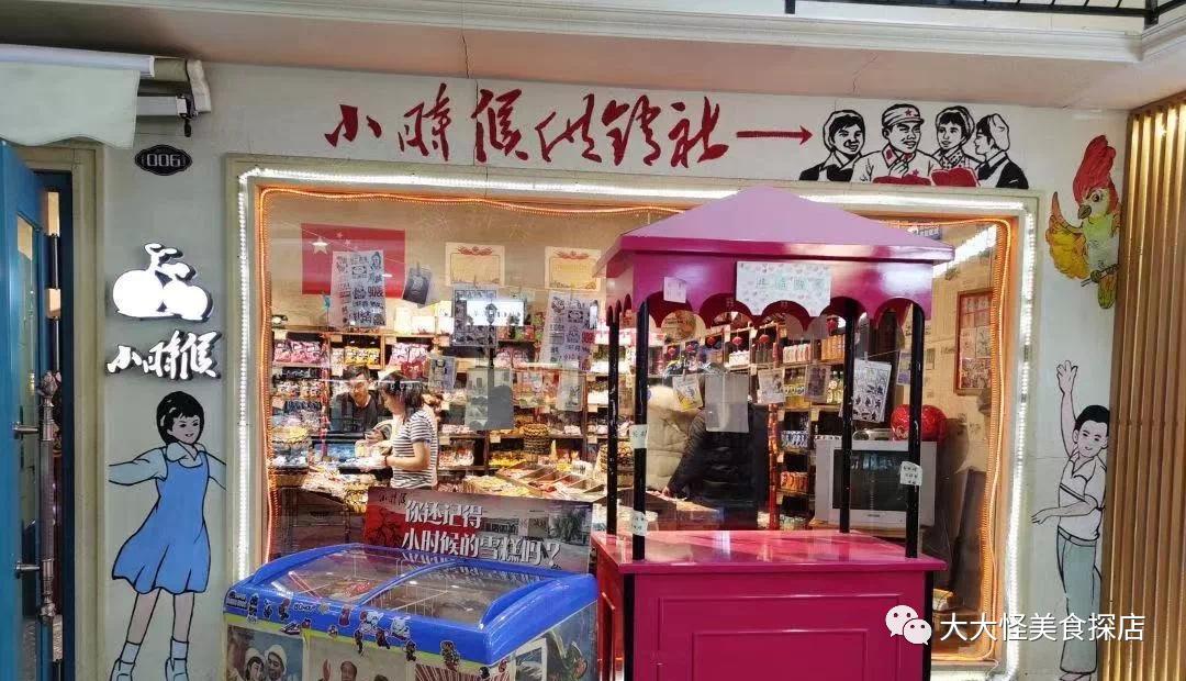 长沙万家丽特产零食,长沙万家丽零食