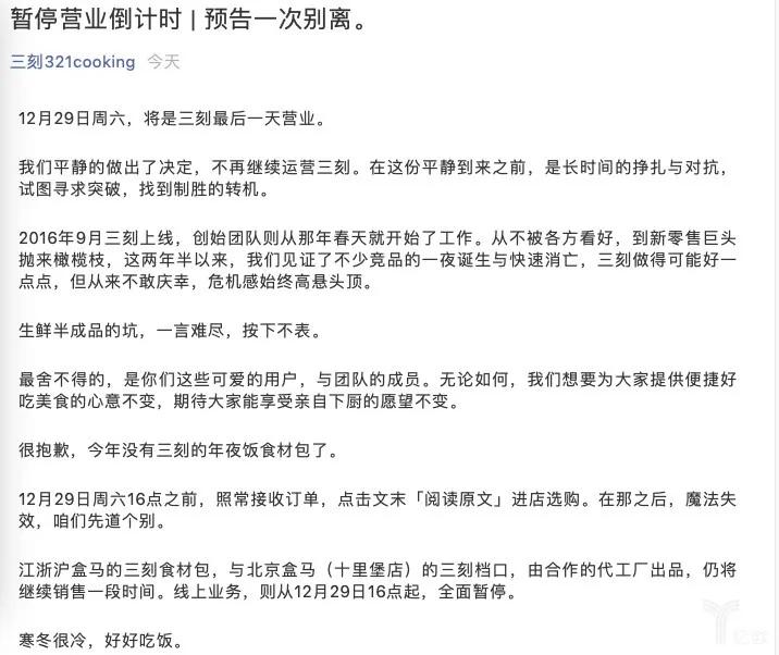 中国人“懒癌”大爆发，让这个老品类销量暴增40番