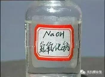 氢氧化钠变质对照表,氢氧化钠变质反应式