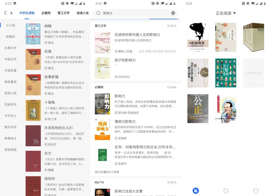 2023新出app排行榜,最新实用app推荐