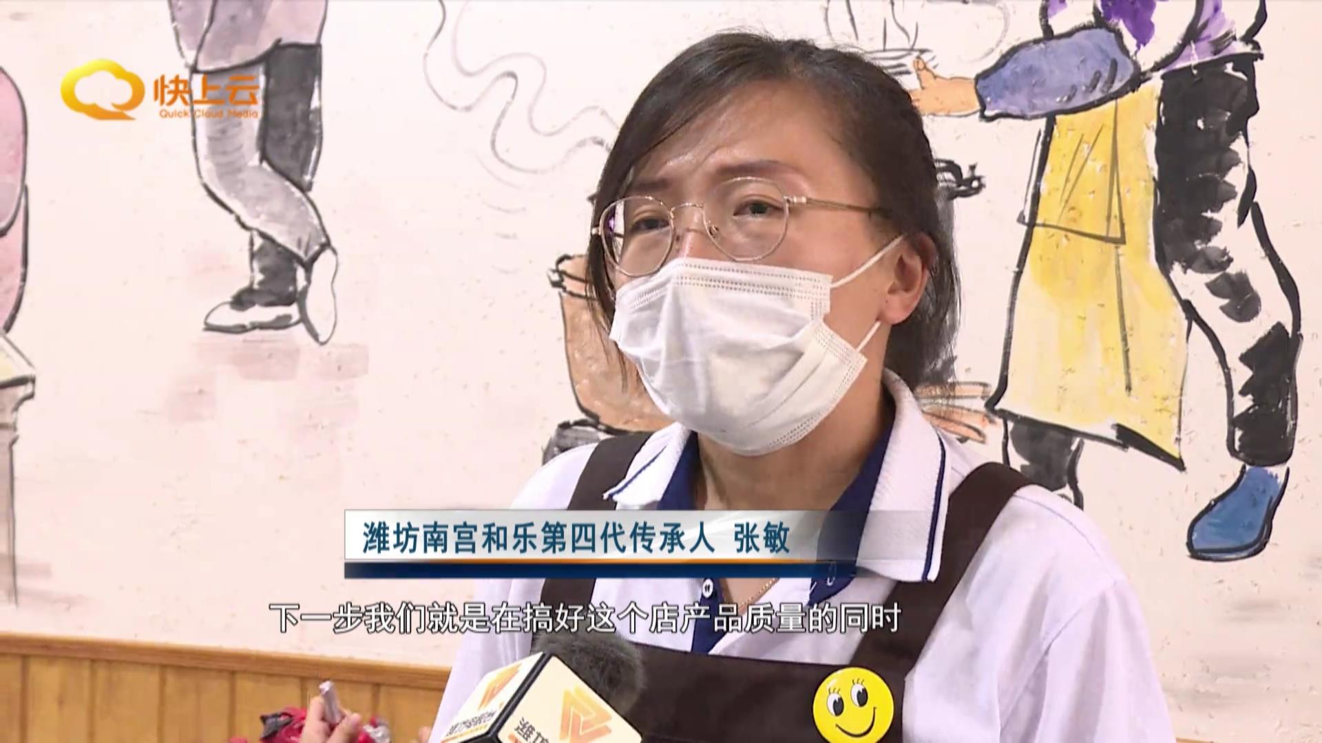 潍坊名小吃:舌尖上的潍坊记忆