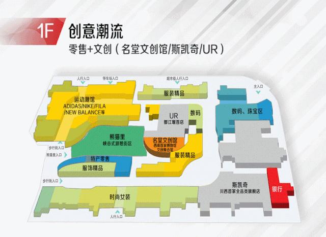 都江堰融创文旅城融创茂,融创茂文旅城在几楼