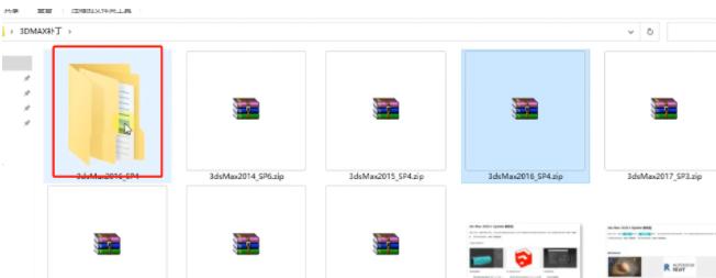 3d崩溃文件解决方法,3d汉化补丁安装提示不能执行文件