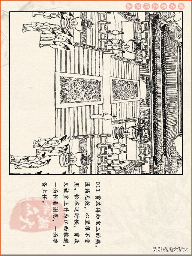瀚大黎众连环画免费阅读在线,瀚大黎众连环画西游记40册