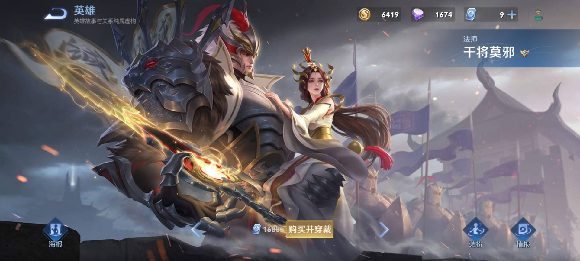 王者荣耀fmvp皮肤炽阳神光彩蛋,炽阳神光镜fmvp皮肤值得入手吗