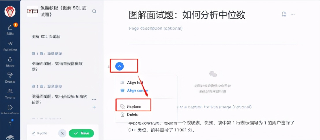 gitbook创作,gitbook好用的教程