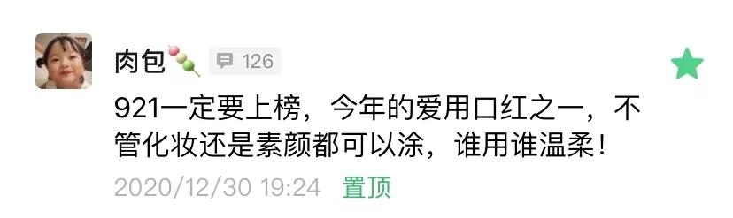 2021推荐10支必买口红mac,mac12支限量版口红2020